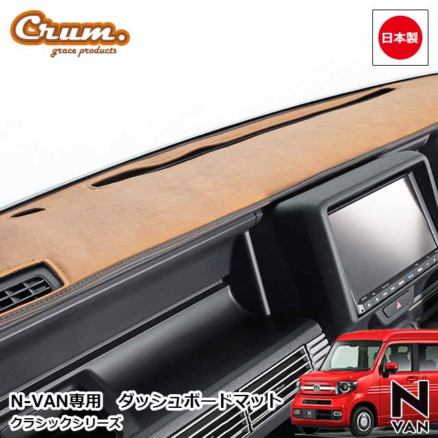  N-VAN  饷å åܡɥޥå  ɥ쥹å ѡ ƥ ơ ȥgrace C...