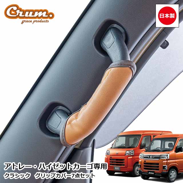 楽天市場】タイヤサイズ ハイゼット デッキバンの通販