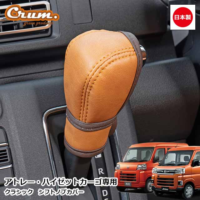 ATRAI FUZZ WAGON DAIHATSU | エアロパーツ、ドレスアップの