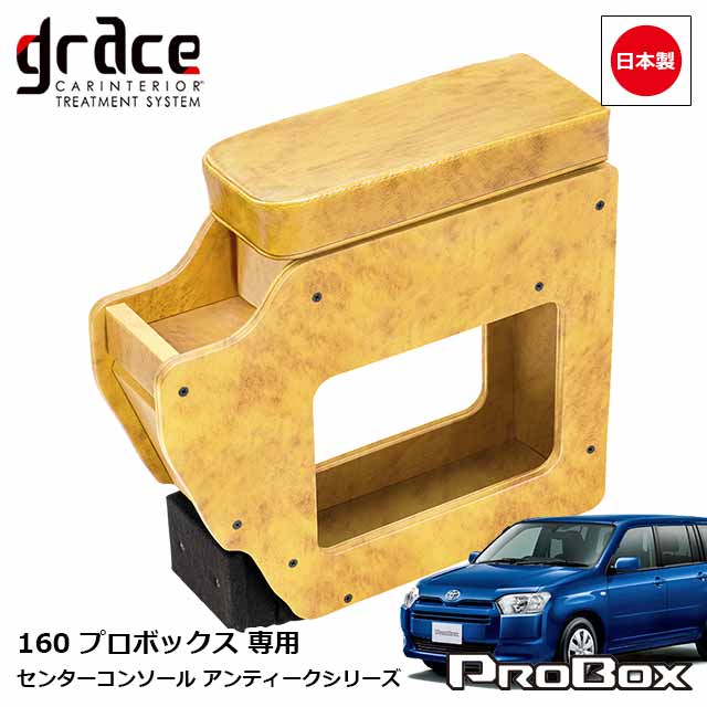 楽天市場】レトロ（コンソールボックス｜車内収納・ホルダー