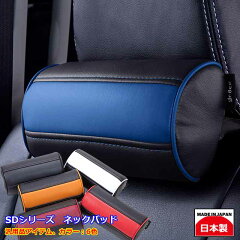 https://thumbnail.image.rakuten.co.jp/@0_gold/s-miyabi/img/sd-series/neckpad/img1.jpg