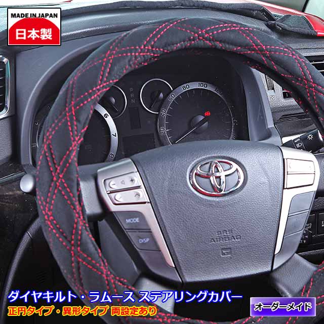 楽天市場】ハンドルカバー mサイズ(ブランドグレイス 楽天市場】ハンドルカバー mサイズ(ブランドグレイス