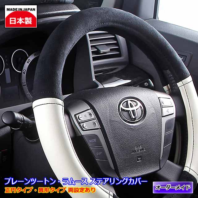 楽天市場】ハンドルカバー mサイズ(ブランドグレイス 楽天市場】ハンドルカバー mサイズ(ブランドグレイス