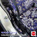 【6/4-11限定エントリーでP10倍】 日本製 トラック 金華山 アシストグリップカバー 車種別 専用 グリップカバー トラック用品 カスタム ドレスアップ パーツ おしゃれ 内装 国内メーカー 簡単取付雅オリジナル アクセサリー マドンナ シリーズ