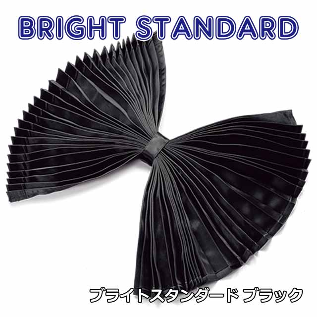 トラック カーテン トラック用カーテン ベッドリアカーテン トラック用品 内装 仮眠1級 遮光 難燃 加工 車検対応品 車種汎用雅オリジナル 遮光カーテン　ブライトスタンダード シリーズ横：1000mm x 縦：800mm / 左右2枚set