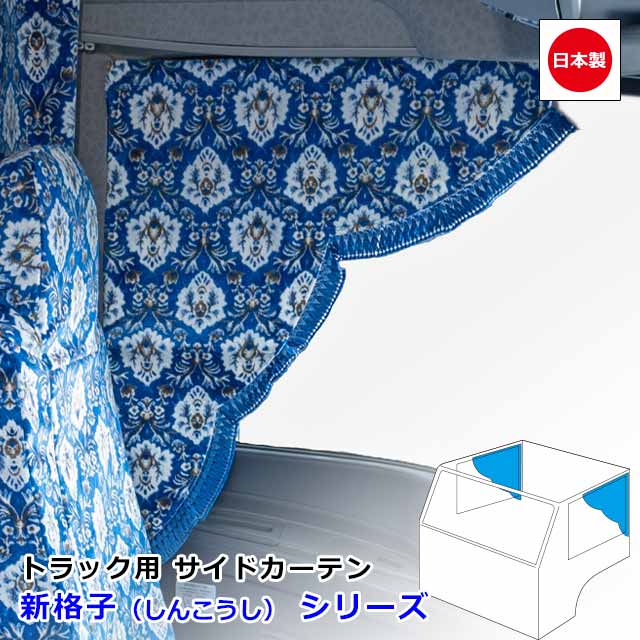 新格子グリーン2点まとめ売り 楽天市場】新格子 グリーンの通販