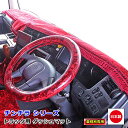 日本製 トラック ダッシュマット 内装 トラック用品 ダッシュボードマット ダッシュボードカバー ダッシュボード マット三菱ふそう 2t車 キャンター 専用（S63〜H14.05）雅オリジナル　チンチラ シリーズ