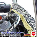 日本製 トラック ダッシュマット 内装 トラック用品 ダッシュボードマット ダッシュボードカバー ダッシュボード マット日野 4t車 レンジャープロ 専用（H14.02〜H29.04）雅オリジナル 金華山　モンブランローズ シリーズ その1