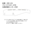 日本製 トラック ダッシュマット 内装 トラック用品 ダッシュボードマット ダッシュボードカバー ダッシュボード マットいすゞ 大型 ファイブスター ギガ 専用（H27.11〜）雅オリジナル 金華山　モンブランローズ シリーズ 3