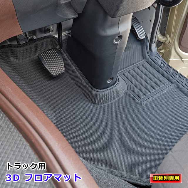 楽天市場】17プロフィア 内装(車用品・バイク用品)の通販 楽天市場】17プロフィア 内装(車用品・バイク用品)の通販