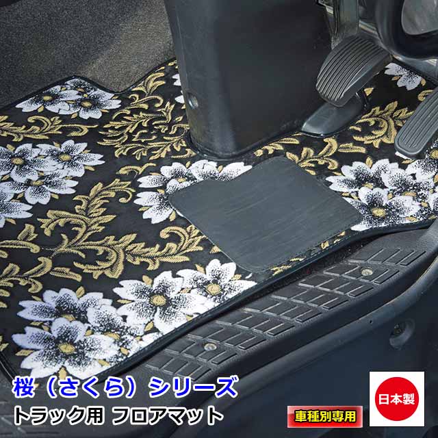 楽天市場】UD クオン 内装(カラーレッド)(トラック用品|車 楽天市場】UD クオン 内装(カラーレッド)(トラック用品|車