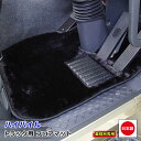 商品詳細 用途 フロアマット カラー ブラック 生産 日本 （自社工場生産） 対応車種 07 スーパーグレート ※詳細は適合表で確認してください。 注意 こちらの商品は受注生産品となりますのでご注文受付後のキャンセルや仕様変更、また商品の返品に関してはお受けできませんので予めご了承ください。 掲載写真に関して ページ内で使用しております掲載写真はイメージとして使用しており、商品によっては実物と形状や縫製の入り方が多少異なる場合もございますので予めご了承ください。 また、商品の色に関してはモニターなど使用環境に伴い映り方が大きく異なる場合がございます。 ご注文時のメールアドレスに関して ご注文を頂く際に携帯アドレスもご利用していただけますがドメイン指定などのセキュリティ設定をしている場合、当店からのメールが届かない可能性がございます。 携帯アドレスをご利用する場合には、事前に「s-miyabi@shop.rakuten.co.jp」からのメールが受信できる様にドメイン指定の設定をお願いいたします。 PCアドレスをご利用いただく場合もメールソフト、セキュリティソフトにおけるお客様の設定により当店からのメールが自動的に迷惑メールフォルダー、ごみ箱に移行される場合がございます。 メールが届かない場合はご利用のメールソフト、セキュリティソフトの設定をご確認ください。