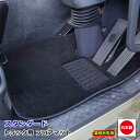 商品詳細 用途 フロアマット カラー ブラック 生産 日本 （自社工場生産） 対応車種 320 フォワード ※詳細は適合表で確認してください。 注意 こちらの商品は受注生産品となりますのでご注文受付後のキャンセルや仕様変更、また商品の返品に関してはお受けできませんので予めご了承ください。 掲載写真に関して ページ内で使用しております掲載写真はイメージとして使用しており、商品によっては実物と形状や縫製の入り方が多少異なる場合もございますので予めご了承ください。 また、商品の色に関してはモニターなど使用環境に伴い映り方が大きく異なる場合がございます。 ご注文時のメールアドレスに関して ご注文を頂く際に携帯アドレスもご利用していただけますがドメイン指定などのセキュリティ設定をしている場合、当店からのメールが届かない可能性がございます。 携帯アドレスをご利用する場合には、事前に「s-miyabi@shop.rakuten.co.jp」からのメールが受信できる様にドメイン指定の設定をお願いいたします。 PCアドレスをご利用いただく場合もメールソフト、セキュリティソフトにおけるお客様の設定により当店からのメールが自動的に迷惑メールフォルダー、ごみ箱に移行される場合がございます。 メールが届かない場合はご利用のメールソフト、セキュリティソフトの設定をご確認ください。