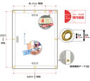 ビニールカーテン 透明 防炎 0.3mm厚 幅91～180cm 丈201～250cm PVC 丈夫 間仕切り 省エネ 節電 防水 防塵 店舗 ベランダ ビニールシート ビニール カーテン サイズオーダー 【FT11】 JQ 3