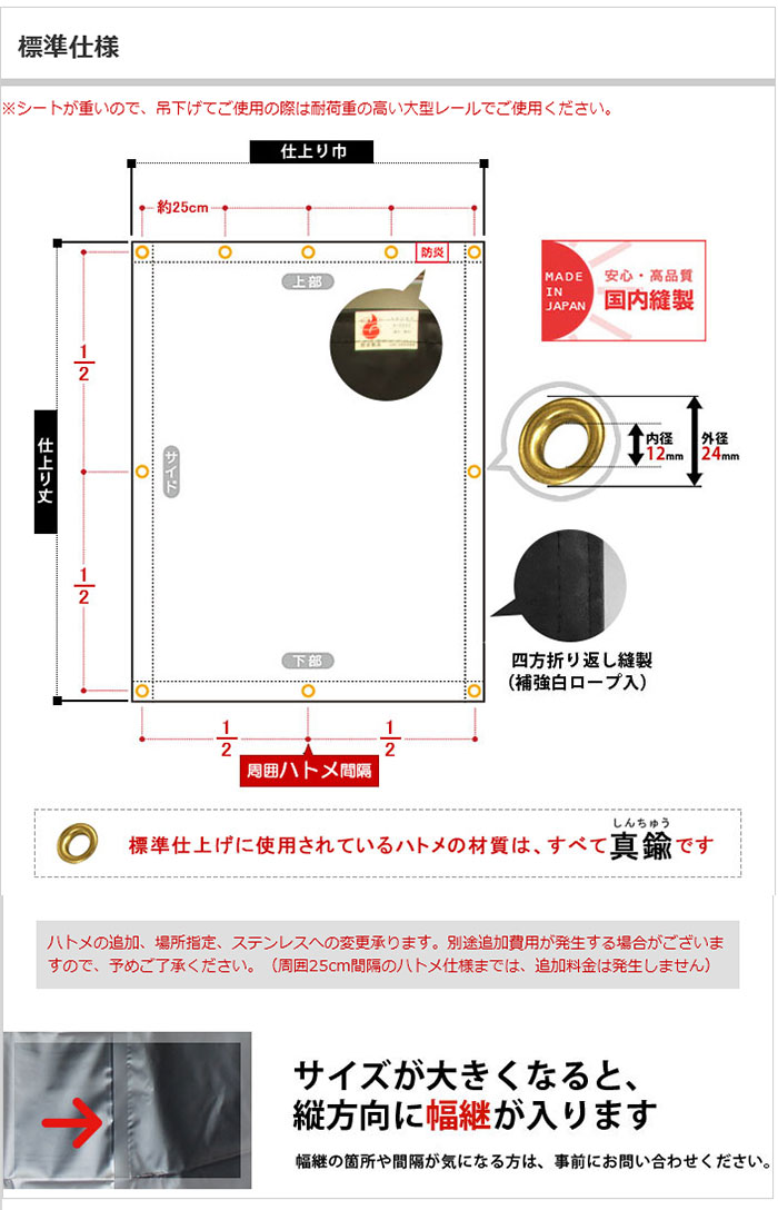 ビニールカーテン防炎 遮光 耐熱 UVカット 0.55mm厚 幅541〜630cm 丈351〜400cm ビニールシート 養生シート テント 蒸気養生シート 間仕切 ブラック RoHS2対応品 サイズオーダー 【FT15】 涅 くり JQ