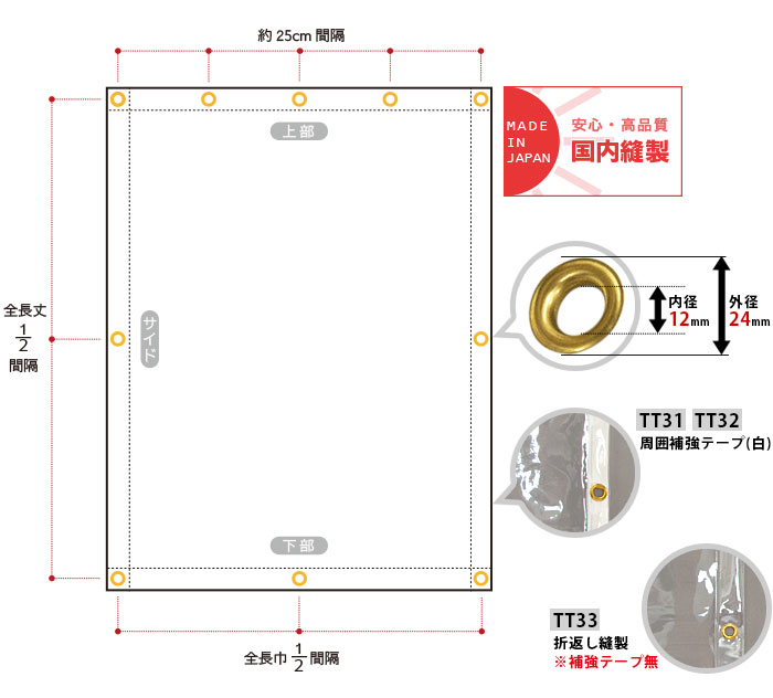 ビニールカーテン 透明 丈夫なPVCアキレスビニールカーテン 1.0mm厚 【TT33】幅358〜447cm 丈401〜450cm ビニールシート ビニシー 間仕切り 冷暖房効果UP 節電 防塵 会社 事務所 お風呂 ベランダ JQ