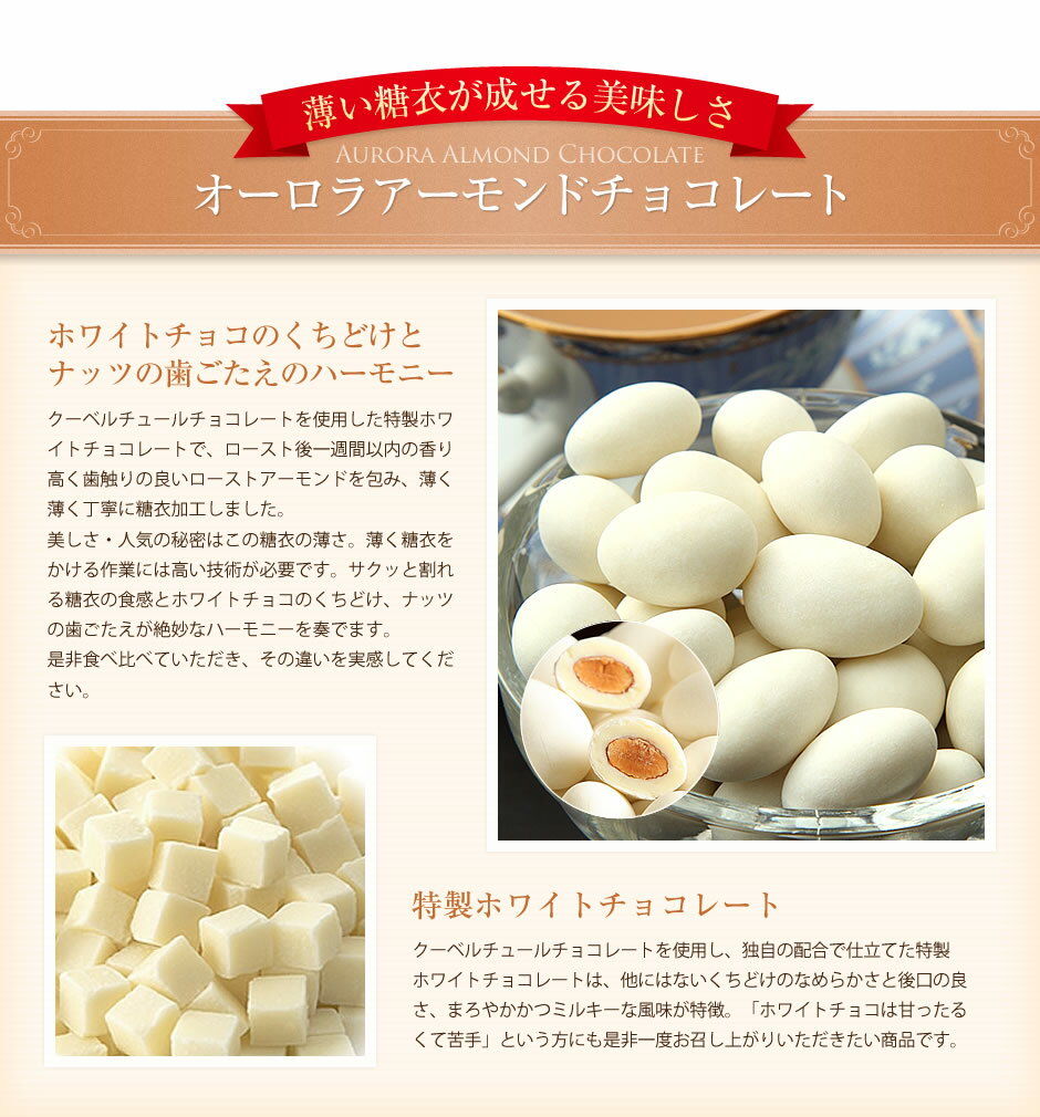 バレンタイン おしゃれ スイーツプチギフト チョコ お菓子 詰め合わせ お礼 贈り物 高級 洋菓子 手土産 個包装 セット ナッツチョコレート ナッツ ピーカンナッツ ありがとう お世話になりました/エクセレントチョコ(4箱セット)格安通販　バレンタイン　人気　ランキング