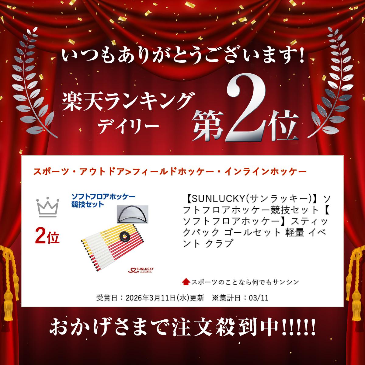 ��SUNLUCKY(�����å���)�ۥ��եȥե����ۥå����������åȡڥ��եȥե����ۥå����ۥ��ƥ��å� �ѥå� �����륻�å� ���� ���٥�� �����