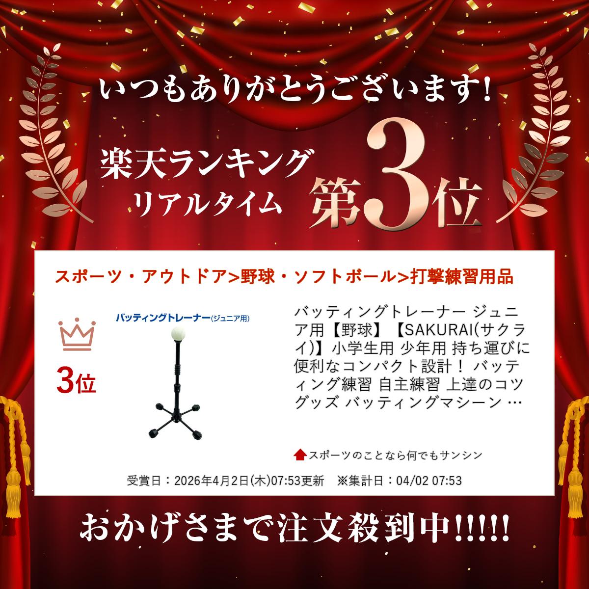 �Хåƥ��󥰥ȥ졼�ʡ� ����˥��ѡ����ۡ�SAKURAI(�����饤)�۾������� ��ǯ�� �������Ӥ������ʥ���ѥ����߷ס� �Хåƥ������� �������� ��ã�Υ��� ���å� �Хåƥ��󥰥ޥ����� ���å�