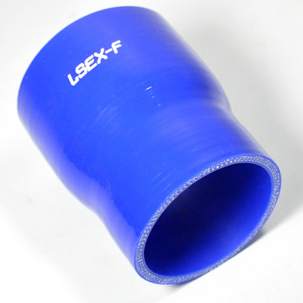 LSEX-F 厚さ4.5mm 耐熱 耐圧 汎用シリコンホース 異型タイプ 50-60Φ × 76mm 異径 インタークーラー シリコンホース 補修用 ターボホース インテークホース 【1個のみ】