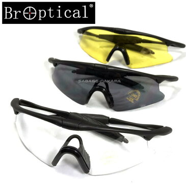 Broptical 弾性レンズ 耐衝撃 軽量 UV400カット シューティング サングラス　ミリタリー SWAT グラス Mフレーム 3色 サバゲー サバイバルゲーム 装備 ゴーグル 眼鏡 メンズ レディース