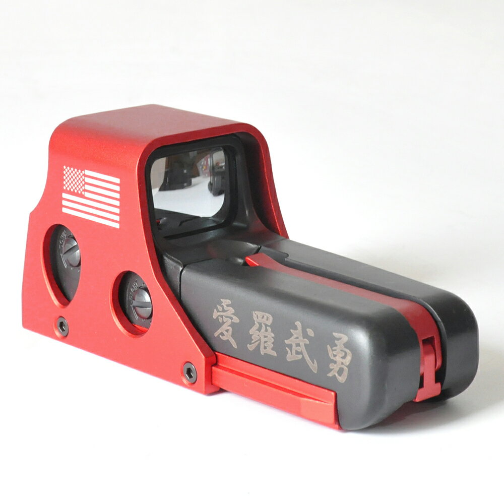 【レーザー刻印付】【当店限り】 EOTech タイプ 552 ホロサイト型 ドットサイト ダットサイト 赤 メタ..