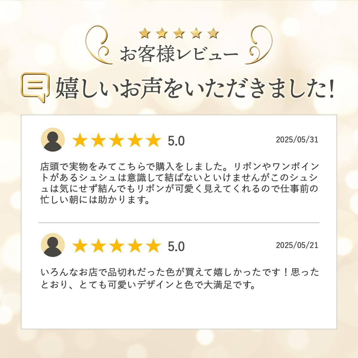 GOLDY ゴールディ リボン ハング パイピ...の紹介画像2