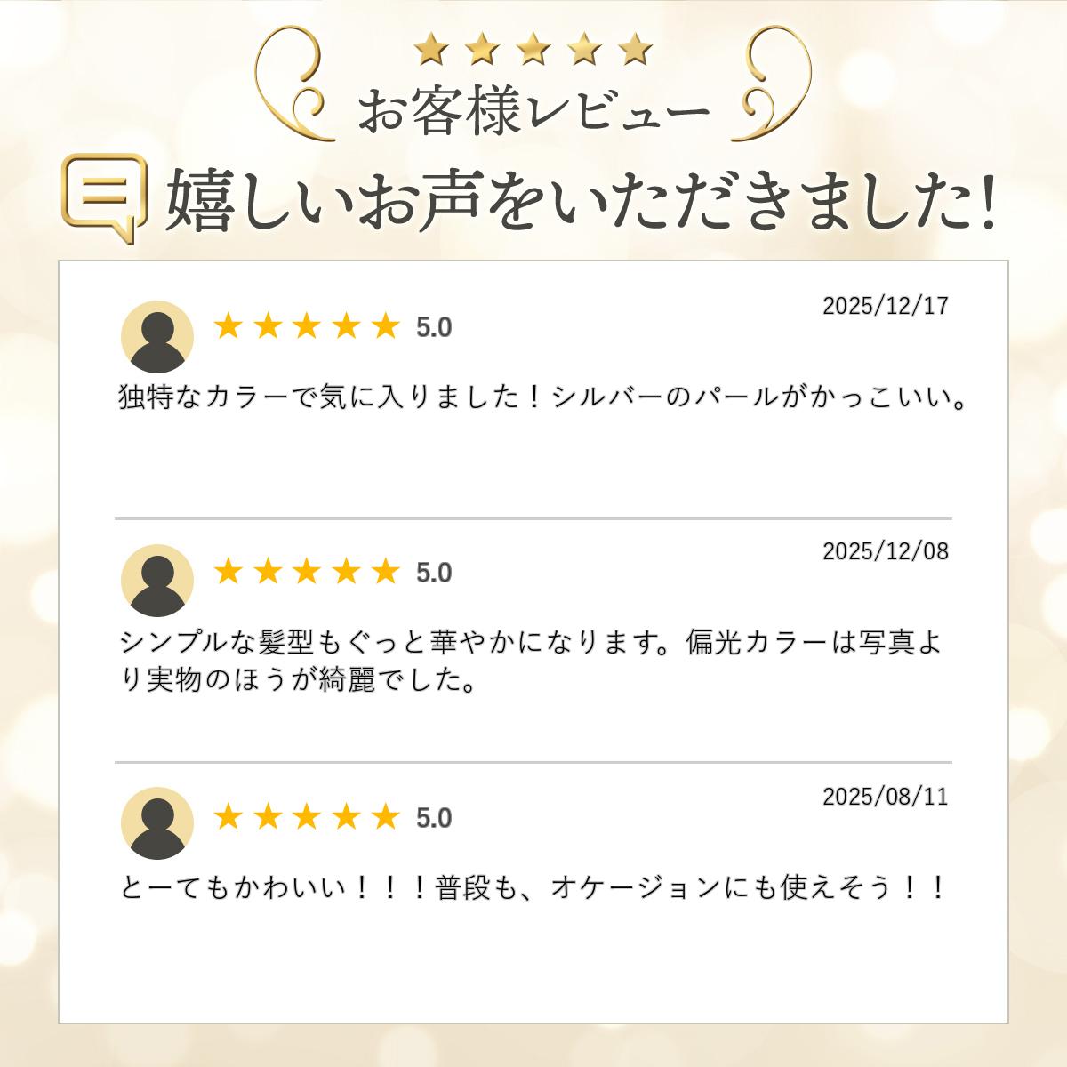 GOLDY ゴールディ スフィアー シアー フリル バレッタ 6250705【メール便可】