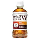 ■サイズ・色違い・関連商品■1.05L×12本（1ケース）■350ml×48本（24本×2ケース）[当ページ]■商品内容毎日の食事で必要以上に摂ってしまいがちな"脂肪"と"糖"に着目したWトクホ飲料です。お寿司、パスタ、丼物、ラーメンなど様々な食事でおいしくのみ続けていただけるよう、ほうじ茶・烏龍茶・紅茶をブレンドしたすっきりとした美味しさに仕上げました。■商品スペック【商品名】からだすこやか茶W 350ml×48本（2ケース）【内容量】1本当り350ml×2ケース48本入り【原材料名】食物繊維（難消化デキストリン）、ほうじ茶、烏龍茶、紅茶、ビタミンC【保存方法】・高温、直射日光をさけて保存して下さい。・開封後は冷蔵庫に入れ、お早めにお飲みください。【配送方法】◇2ケースを結束バンド、またはPPテープで連結し発送致します。◇発送ラベルを直接外装パッケージに貼った状態でのお届けになります。【特記事項】同梱は出来ません。【栄養成分表示】350ml当りエネルギー0kcal、たんぱく質0g、脂質0g、糖質0g、食物繊維5g、ナトリウム40mg、カフェイン47mg≪アレルギー特定原材料≫なし【原産国】日本【賞味期限】メーカー製造日より10ヶ月【注意事項】○商品は材質上、運送時に角が多少潰れたりする可能性がありますが、返品及び交換の対応はできません。○商品パッケージは予告なく変更される場合がありますので登録画像と異なることがございます。【キャンセル・返品について】商品注文後のキャンセル、返品はお断りさせて頂いております。予めご了承下さい。【お支払い方法について】本商品は、代引きでのお支払い不可となります。予めご了承くださいますようお願いします。■送料・配送についての注意事項●本商品の出荷目安は【2 - 7営業日　※土日・祝除く】となります。●お取り寄せ商品のため、稀にご注文入れ違い等により欠品・遅延となる場合がございます。●本商品は仕入元より配送となるため、沖縄・離島への配送はできません。