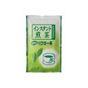 【クーポンで最大10％OFF】 （まとめ）寿老園 給茶機用煎茶パウダー60g 【×8セット】【代引不可】