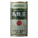 【クーポンで最大10％OFF】 【まとめ買い】ポッカサッポロ 烏龍茶 缶 190g 60本入り（30本×2ケース）【代引不可】