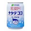 【クーポンで最大20％引き】 【まとめ買い】伊藤園 ナタデココ ヨーグルト味 缶 280g×24本(1ケース)【代引不可】