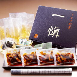 【クーポンで最大20％OFF】 うなぎ割烹「一愼」鰻のひつまぶし4セット【代引不可】