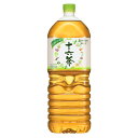 【クーポンで最大10％OFF】 【まとめ買い】アサヒ 十六茶 PET 2.0L×12本（6本×2ケース）【代引不可】