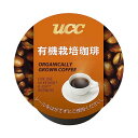 【クーポンで最大20％OFF】 (まとめ）UCC キューリグ 有機栽培珈琲 12P箱【×5セット】【代引不可】