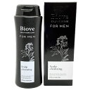 DEMI デミ BIOVE FOR MEN ビオーブ フォーメン Scalp cleansing スキャルプクレンジング 250ml