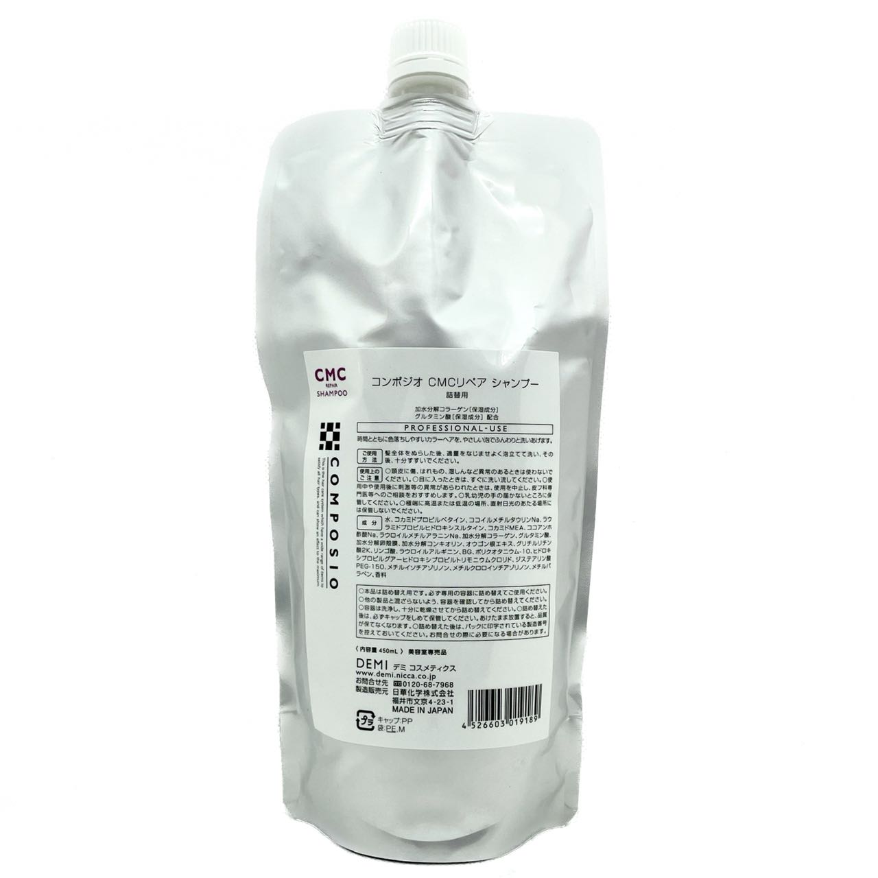 樂天商城 - DEMI デミ COMPOSIO コンポジオ CMC REPAIR SHAMPOO CMCリペアシャンプー 450ml （詰替え）