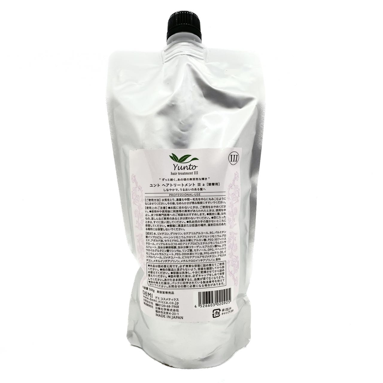 DEMI デミ YUNTO ユント Hair Treatment 3 ヘアトリートメント 3 500g (詰替え)