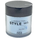 NUMBER THREE ナンバースリー STYLE_me スタイルミー Hard wax ハードワックス 50g