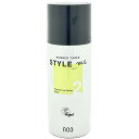 NUMBER THREE ナンバースリー STYLE_me スタイルミー Thermal iron styling spray サーマルアイロンスタイリングスプレー 100g