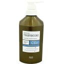 NUMBER THREE ナンバースリー TRISYSCORE トリシスコア CE クリーム 専用詰替えボトル (ボトルケースのみ)