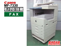 【】Canonモノクロ複合機sateraMF73304段給紙カセットモデル
