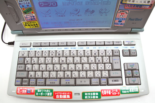 �������ѡ�ư���ݾ��աۥ�ץ� ������ PostWord HX-5��HX5��