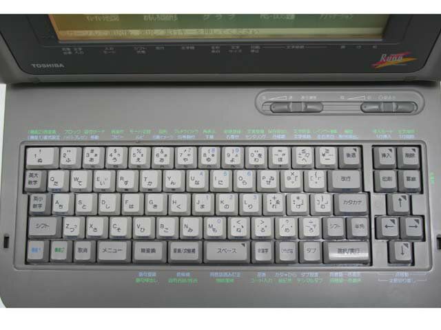 ワープロ 東芝 ルポ Rupo JW05HG（JW-05HG） 2