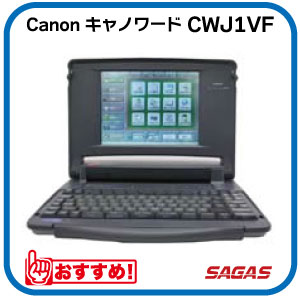 楽天市場】キャノワード(PCソフト|パソコン・周辺機器)の通販 楽天市場】キャノワード(PCソフト|パソコン・周辺機器)の通販