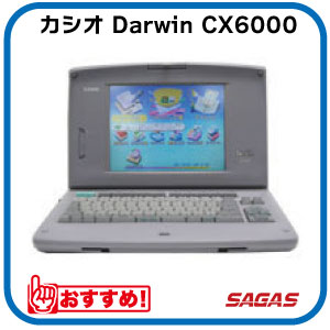 楽天市場】カシオ cx-6000の通販 楽天市場】カシオ cx-6000の通販