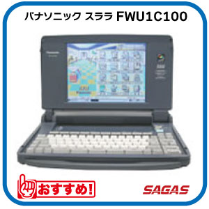 ץ ѥʥ˥å  FWU1C100FW-U1C100ˡѡưݾա̵