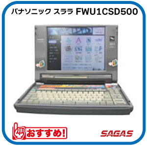 楽天市場】FW-U1C50の通販 楽天市場】FW-U1C50の通販