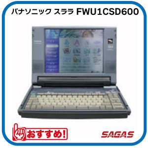 ץ ѥʥ˥å  FWU1CSD600FW-U1CSD600ˡѡưݾա̵