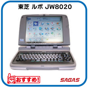 楽天市場】東芝ルポ ワープロの通販